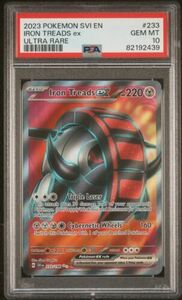 PSA 10 ポケモン 2023 Scarlet & Violet Iron Treads EX 233/198 GEM MINT 海外 即決