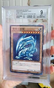 2015 Duelist Road Piece Of Memory Side Yami Yugi Blue Eyes White Dragon 15ax-JPY 海外 即決