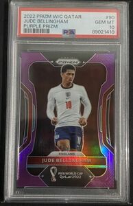 2022 Panini Prizm FIFA World Cup Qatar Jude Bellingham Purple Prizm /199 PSA 10 海外 即決