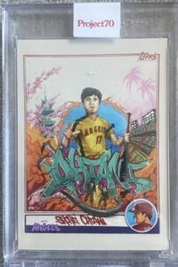 2021 Topps Project 70 #470 Shohei Ohtani Angels CES/ Bruce LEE Game of Death 海外 即決