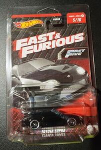 2023 Hot Wheels 1995 TOYOTA SUPRA MK4 Fast Furious With Plastic Protector 海外 即決