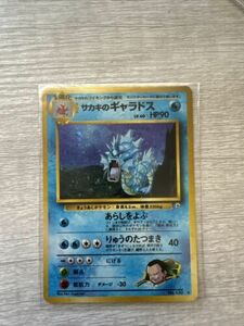 Giovanni's Gyarados No. 130 Gym Challenge Holo Unlimited Holo Rare ポケモン NM/M 海外 即決