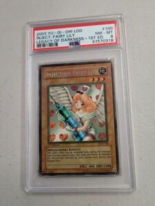 Yugioh Injection Fairy Lily PSA 8 1st Edition LOD-100 2003 海外 即決