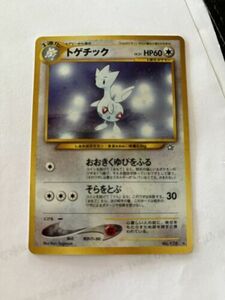 Togetic No. 176 Japanese Neo Genesis Set Holo ポケモン Card TCG LP/NM 海外 即決