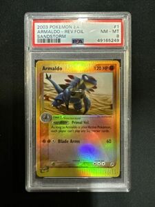 ポケモン PSA 8 NM-MT Armaldo 1/100 EX Sandstorm Reverse Holofoil 2003 E-Reader 海外 即決