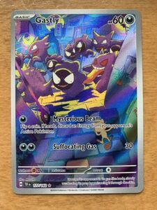 ポケモン Temporal Forces Gastly 177/162 Holo Illustration Rare (NM) 海外 即決