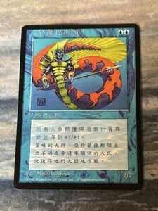 1x FBB Lord Of Atlantis (Chinese 4th Edition) Foreign Black Border MTG 海外 即決