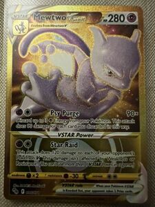 Mewtwo VSTAR 86/78 Holo Gold Secret Rare Full Art ポケモン GO 海外 即決