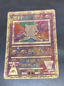 ポケモン Ancient Mew 2000 海外 即決