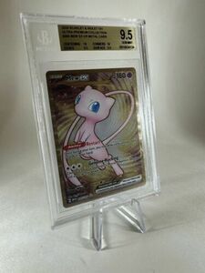 2023 ポケモン TCG | Scarlet & Violet 151 | Mew ex 205/165 | Metal | UPC | BGS 9.5 海外 即決