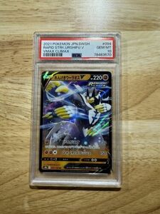 2021 ポケモン VMAX Climax Japanese #94 Rapid Strike Urshifu V MINT PSA 10 GEM MT 海外 即決