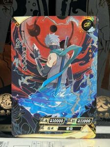 The Most Beautiful CR Hatake Kakashi Card SUPER RARE NR-CR-007 Naruto Kayou Card 海外 即決