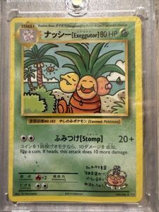 ポケモン TCG Exeggutor Evolutions 109/108 Regular Secret Rare 海外 即決