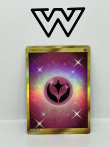 ポケモン Burning Shadows - Fairy Energy - 169/147 Secret Rare M/NM - Y007 海外 即決