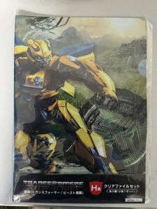 Taito Transformers Rise Of The Beasts Kuji Clear File Set Prize H Bumblebee 海外 即決