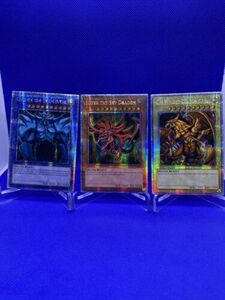 YUGIOH EGYPTIAN GODS QCR OBELISK SLIFER RA LC01-EN001 LC01-EN002 LC01-EN003 NM! 海外 即決