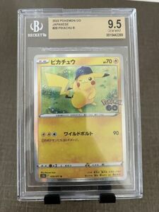 ポケモン GO Pikachu R 028/071 s10b Pokmon TCG Japanese Beckett 9.5 海外 即決