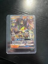 ポケモン TCG Zygarde G 1