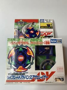 Takara Beyblade HMS MA-09 Advance Averager - G Revolution - New 海外 即決