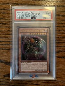 Yugioh ULTIMATE Rare Chaos Emperor Dragon PSA 9 DPKB-EN016 2010 海外 即決