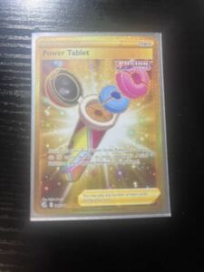 ポケモン TCG Power Tablet Fusion Strike 281/264 Holo Secret Rare 海外 即決