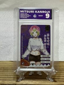 Mitsuri Kanroji- ACE MINT 9- Demon Slayer TCG - UR- GM02089 -Demon Slayer 海外 即決