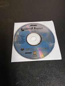 Mortal Kombat II (Sega Saturn, 1996) DISC ONLY 海外 即決