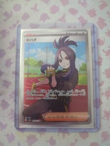 ポケモン Card TCG Dendra SR 092/073 SV1a Japanese Triple Beat MINT - US Seller 海外 即決