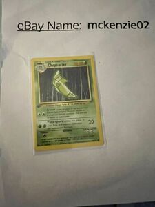 ポケモン Metapod - Chrysacier Base Set 1st Edition French #54 Ungraded MINT 海外 即決