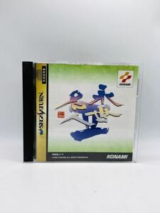 SEGA SATURN GAME Eisei Meijin 2 Permanent Master Japan Import Konami Vintage RPG 海外 即決