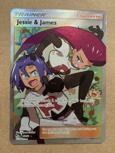 ポケモン TCG Jessie & James Hidden Fates 68/68 Holo Full Art Ultra Rare 海外 即決