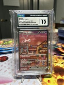 CGC 10 GEM MINT Mew ex 151 UPC SVP 053 Ultra Premium Full Art Promo 2023 Pokemon 海外 即決