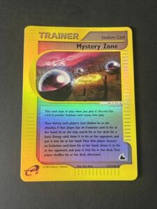 Mystery Zone Reverse Holo Skyridge 137/144 ポケモン Trading Card Game NM 海外 即決