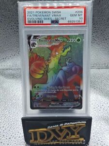 ポケモン TCG Trevenant VMAX Evolving Skies 206/203 Holo Secret Rare PSA 10 海外 即決