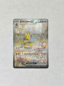 ポケモン TCG Alakazam ex Scarlet & Violet-151 201/165 Holo Special... 海外 即決