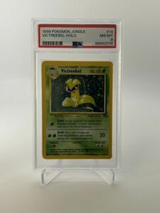 ポケモン TCG Victreebel Jungle 14/64 Holo Unlimited Holo Rare PSA 8 海外 即決