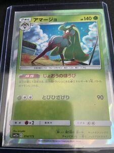 ポケモン cards 海外 即決