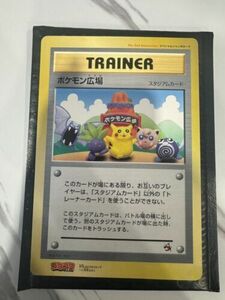 NM! | Trainer ポケモン Plaza Corocoro Promo Jumbo Card | ポケモン Japanese Card 海外 即決