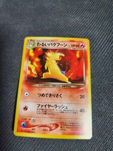 2001 ポケモン Neo 4 - Darkness and to Light Japanese Typhlosion Holo Dark 海外 即決