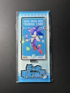 Factory Sealed Camilii Super Smash Bros Acrylic Card Redemption Prize Sonic 海外 即決