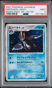 PSA 9 Empoleon Holo Half Deck Japanese Entry Pack DPBP#456 Japanese Pokmon 海外 即決