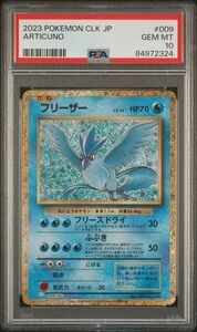 ポケモン Articuno Card Game Classic Holo Japanese CLK 009/032 PSA 10 Gem Mint 海外 即決