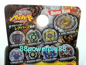 Takara Tomy MFB Beyblade BB-109 Random Booster Vol. 7 Set of 8 US Seller 海外 即決