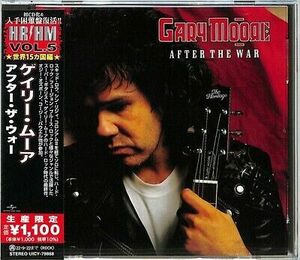 Gary Moore - After The War (Japanese Pressing) (incl. 4 bonus tracks) [New CD] R 海外 即決