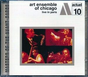 CD Art Ensemble Of Chicago - Live In Paris 海外 即決