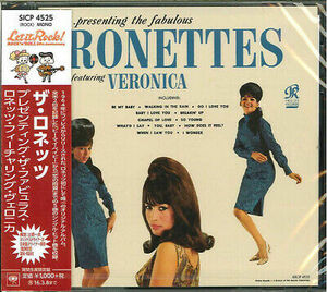 The Ronettes - Presenting the Fabulous Ronettes [New CD] Japan - Import 海外 即決