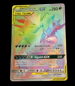 Mega Sableye & Tyranitar GX 245/236 | MINT | Unified Minds Rainbow ポケモン card 海外 即決