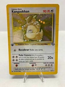 ポケモン TCG Kangaskhan Jungle 5/64 1st Edition Holo Rare Dmg *SEE PHOTOS* 海外 即決