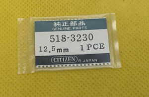 Citizen 518-3230 12.5mm Watch Part. New Old Stock. Sealed. 海外 即決