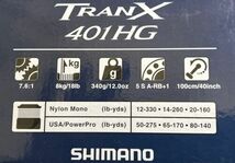 SHIMANO TRANX 401 3